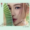 Pochette Hao Wei - Songstress of the End of the World Hao Wei - Songstress of the End of the World