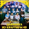 Pochette ВИА «Здравствуй‚ песня» - Чем я не жених ВИА «Здравствуй‚ песня» - Чем я не жених