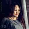 Pochette Jia Jia - Goodbye, Someone That Jia Jia - Goodbye, Someone That