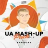 Pochette Lama - Дим (Kaminsky Mash Up) Lama - Дим (Kaminsky Mash Up)