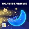 Pochette Рома Свистунов & Влад Лужинский - Зима - не сон Рома Свистунов & Влад Лужинский - Зима - не сон