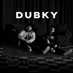 Pochette Dubky - На повторі
