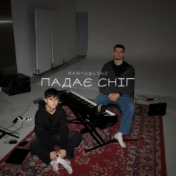 Pochette Baryk & Linz - Падає сніг