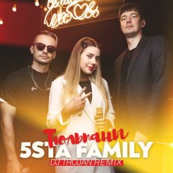 Pochette 5sta Family - Тюльпаны (Nikita Lexx Radio Edit)