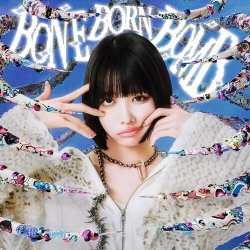 Pochette ano - 絶絶絶絶対聖域 feat. 幾田りら