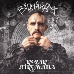 Pochette KOZAK SIROMAHA - Відчайдух