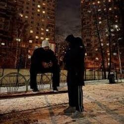 Pochette MACAN & Jakone - 2002