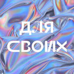 Pochette Джарахов - Для своих