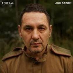 Pochette MOLODZOV - Восемнадцать Лун