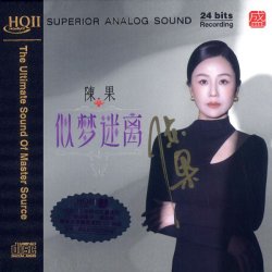Pochette Chen Guo - Dreamspell