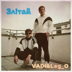 Pochette VADI&Leg_O - Залітай