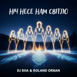 Pochette DJ DIIA & Roland Orban - Ніч несе нам світло