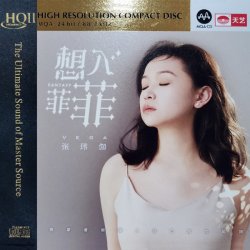 Pochette Zhang Wei Jia - No Regrets