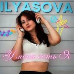 Pochette ILYASOVA - На дискотеке (KalashnikoFF Remix)