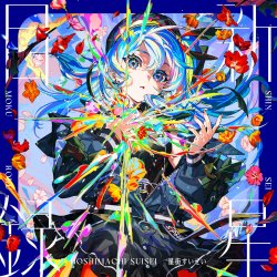 Pochette Hoshimachi Suisei - Pathfinder