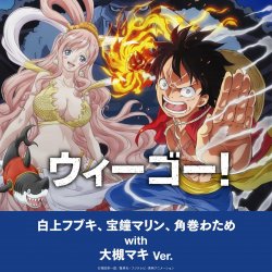 Pochette Houshou Marine - We Go!