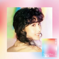 Vivian Chow - Galaxy