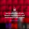 Pochette Dianic - Архіви Dianic - Архіви