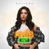 Pochette SKYLERR - Київ 24/7 SKYLERR - Київ 24/7