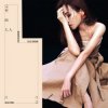 Pochette Julia Peng - Incompletely Fully Grown Julia Peng - Incompletely Fully Grown
