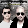 Pochette Александр Айвазов & DJ Unix - А Ты Дождись (Disco 90 Version) Александр Айвазов & DJ Unix - А Ты Дождись (Disco 90 Version)