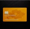 Pochette Jazzdauren - Байыса қазақ байысын Jazzdauren - Байыса қазақ байысын