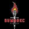 Pochette Бумбокс - Впало Небо Бумбокс - Впало Небо
