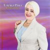 Pochette Алёна Росс - Весенний дождик Алёна Росс - Весенний дождик