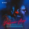 Pochette Рейсан Mагомедкеримов - Девчонка-Ягуар Рейсан Mагомедкеримов - Девчонка-Ягуар