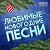 Pochette Юные Артисты МДТЭ - Чудесам Откройте Двери Юные Артисты МДТЭ - Чудесам Откройте Двери