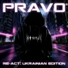 Pochette N O W A V E - PRAVO (Re-Act - Ukrainian Edition) N O W A V E - PRAVO (Re-Act - Ukrainian Edition)