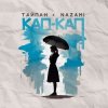 Pochette Тайпан feat. NAZAMI - Кап-кап Тайпан feat. NAZAMI - Кап-кап