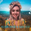 Юлия Рай - Вітер