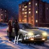 Pochette T1One & IL'GIZ - На белом T1One & IL'GIZ - На белом