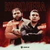 Pochette Рейсан Магомедкеримов feat. Михаил Черняев - Шопен Рейсан Магомедкеримов feat. Михаил Черняев - Шопен