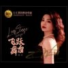 Pochette Lin Ye - In the Hazy Rain Lin Ye - In the Hazy Rain
