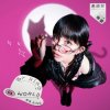 Pochette Lin Yi Ring - Who Cares Lin Yi Ring - Who Cares