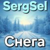 Pochette SergSel - Снега SergSel - Снега