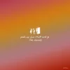 Pochette Cat Burns & Sam Smith - go Cat Burns & Sam Smith - go