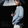 Pochette CHEEV - День у день CHEEV - День у день