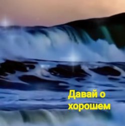Pochette Нейросеть - Давай о хорошем