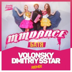 Pochette MMDance - Батя (Volonsky & Dmitriy 5Star Radio UKR Remix)