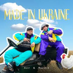 Pochette Azir - MADE IN UKRAINE