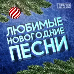 Pochette Юные Артисты МДТЭ - Чудесам Откройте Двери