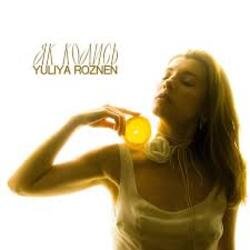 Pochette Юлия Рó‎знен - Як колись