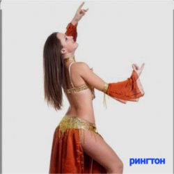 Pochette Нейросеть - Рингтон