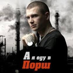 Pochette Нурминский - Паучок
