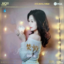 Pochette Liu Deli - When Red Leaves Fall, My Heart Is Lonely