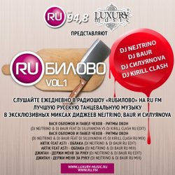 Pochette Вася Обломов и Павел Чехов - Ритмы Окон (DJ Nejtrino & DJ Baur Feat DJ Siluyanova vs DJ Kirill Clash RU Edit)