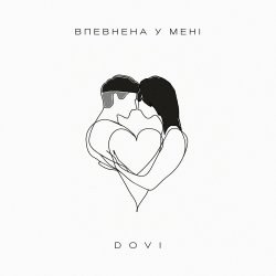 Pochette DOVI - Впевнена У Мені